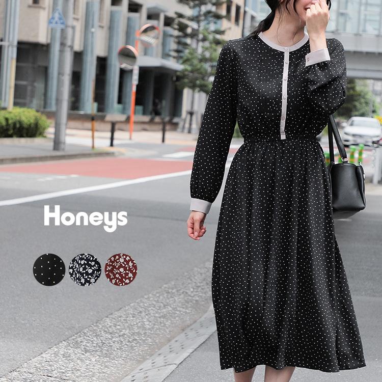 ワンピース 長袖 フレア 水玉 花柄 配色 おしゃれ レディース 秋 冬 Honeys ハニーズ 配色ワンピース Web限定llサイズ有 ハニーズ Paypayモール店 通販 Paypayモール