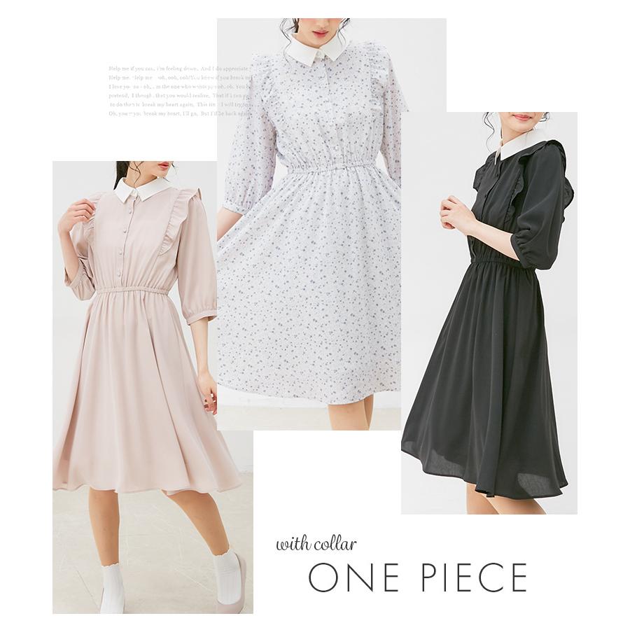 ワンピース 6分袖 肩フリル 無地 花柄 衿付き 襟付き 可愛い レディース 春 Sale セール Honeys ハニーズ 衿付ワンピース Web限定llサイズ有 ハニーズ Yahoo 店 通販 Yahoo ショッピング