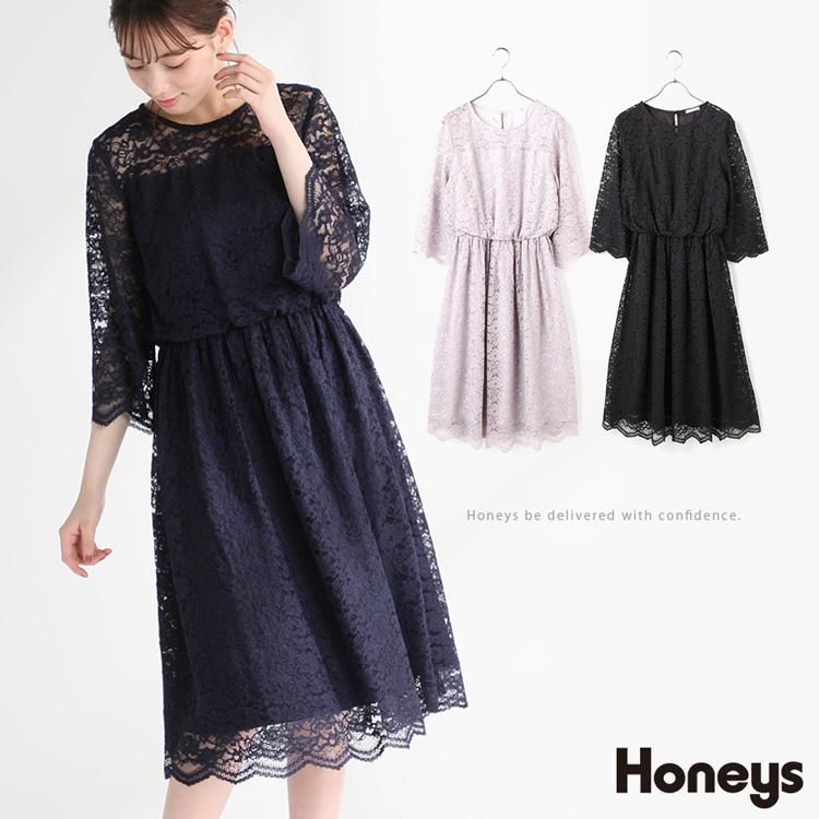 ワンピース 膝丈 七分袖 レース パーティー お呼ばれ レディース フレア Honeys ハニーズ 総レースワンピース Web限定llサイズ有 ハニーズ オンラインショップ 通販 Paypayモール