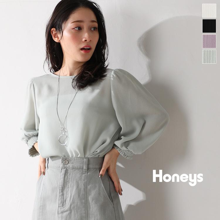 トップス ブラウス 7分袖 リボン ネックレス パフスリーブ レディース 春 Sale セール Sale セール Honeys ハニーズ 後 リボンブラウス Web限定llサイズ有 ハニーズ Paypayモール店 通販 Paypayモール