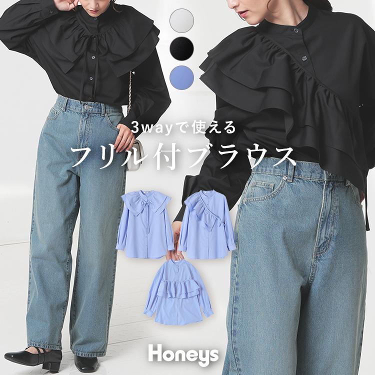 PinkHouse フリル付きグレー長袖トップス　新品未使用　タグ付き　お値下げ Honeys（ハニーズ） トップス ブラウス 長袖 3way フリル リボン