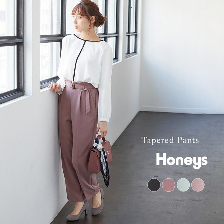 パンツ レディース きれいめ オフィス 通勤 テーパード 春 夏 秋 冬 Honeys ハニーズ ベルト付テーパードパンツ ハニーズ オンラインショップ 通販 Paypayモール