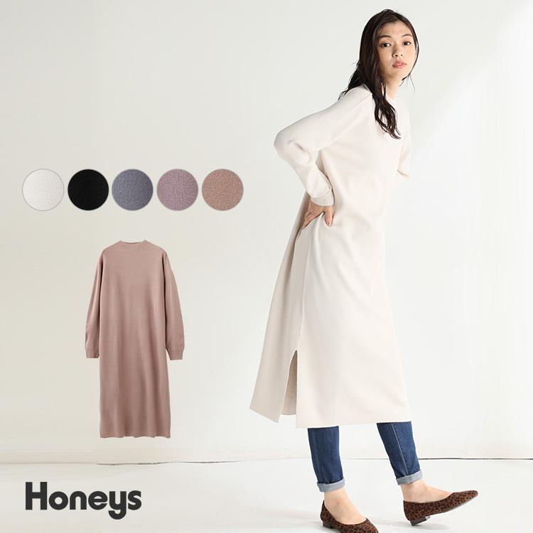 ワンピース ロングワンピース ニットワンピース ニットワンピ 長袖 カジュアル 秋 冬 Honeys ハニーズ ニットワンピース ハニーズ オンラインショップ 通販 Paypayモール