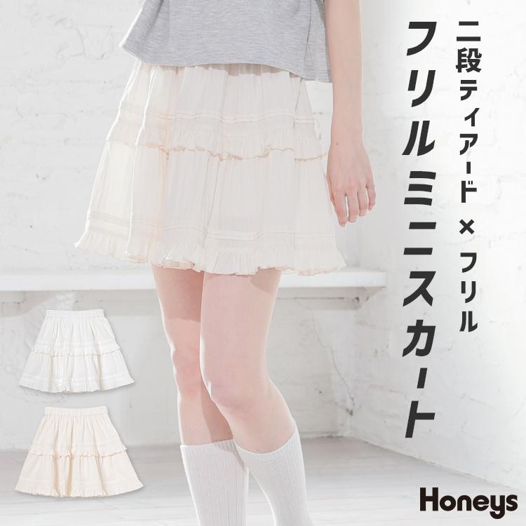 pium ティアードフリルミニスカート ティアードフリルミニ