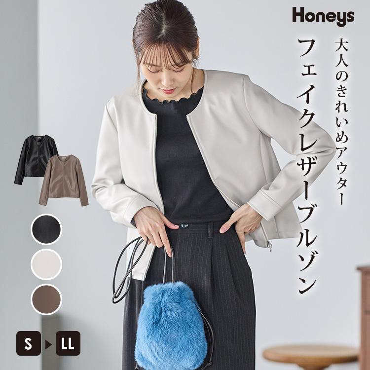 Honeys アウター ジャンパー ブルゾン ジャケット 合皮 Honeys アウター ジャンパー ブルゾン ジャケット 合皮