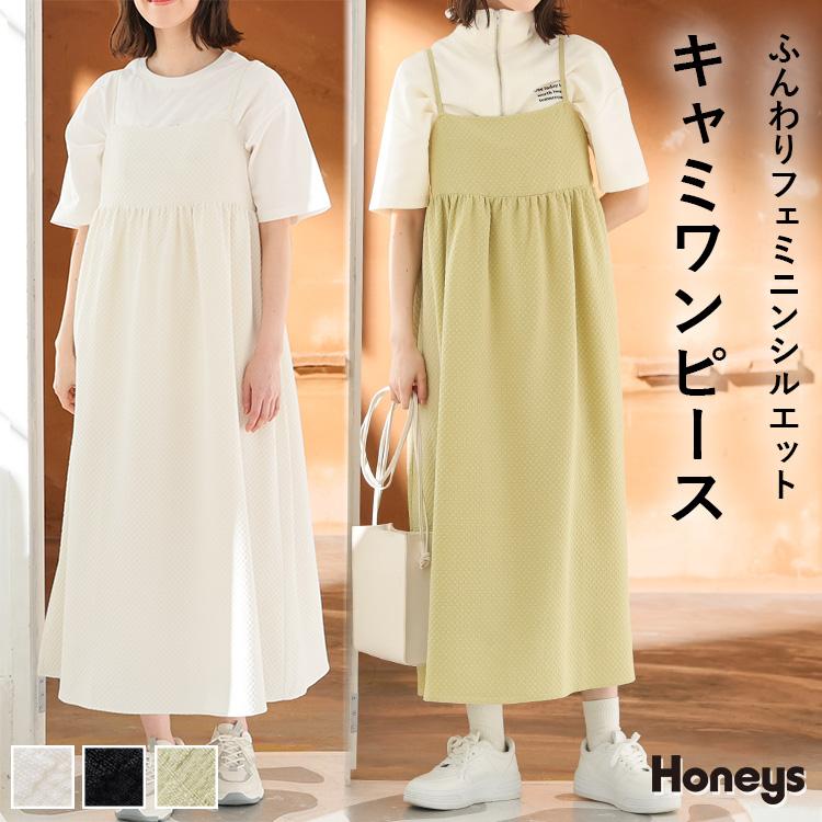 SeaRoomlynn イエロー キャミワンピース S ZARA イエロー キャミワンピース S - メルカリ