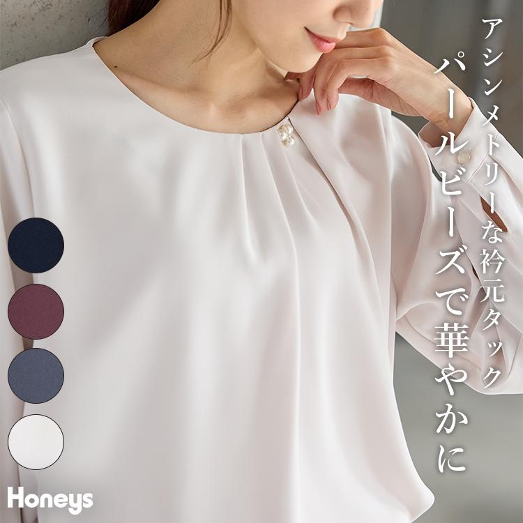 パールビーズ装飾付きホワイト長袖ブラウス Honeys（ハニーズ） トップス ブラウス 長袖 大きいサイズ オフィス