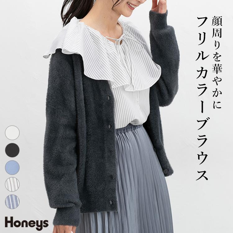 フリルカラーブラウス グレー Honeys（ハニーズ） トップス ブラウス 長袖 フリルカラー リボン