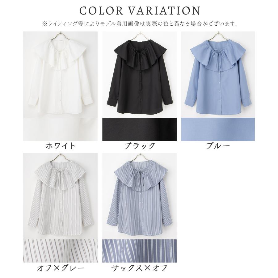フリルカラーブラウス グレー Honeys（ハニーズ） トップス ブラウス 長袖 フリルカラー リボン