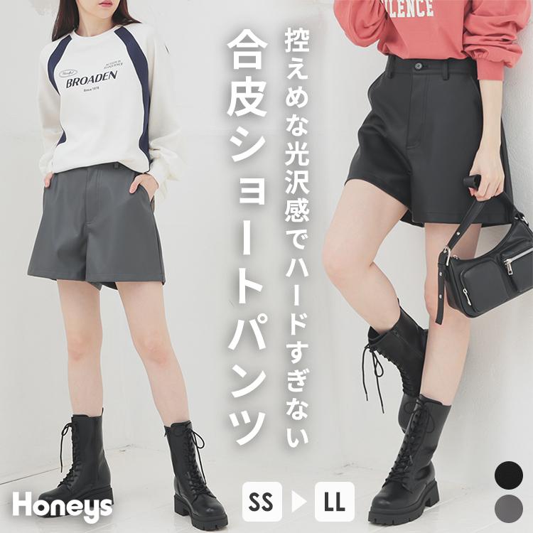 Honeys ボトムス パンツ ショートパンツ 合皮 ウエストゴム Honeys ボトムス パンツ ショートパンツ 合皮 ウエストゴム