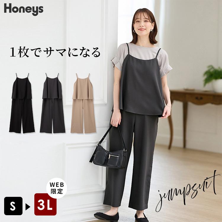 Honeys（ハニーズ） ボトムス オールインワン サロペット 大きいサイズ