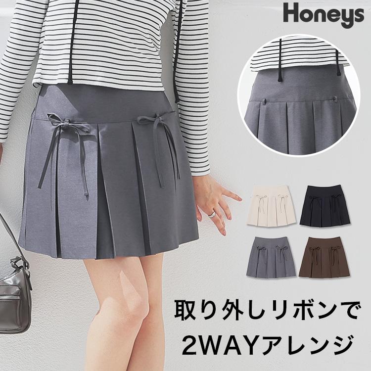 ヒスミニ♡リボンスカートとのセットアップ80サイズ 【公式通販】