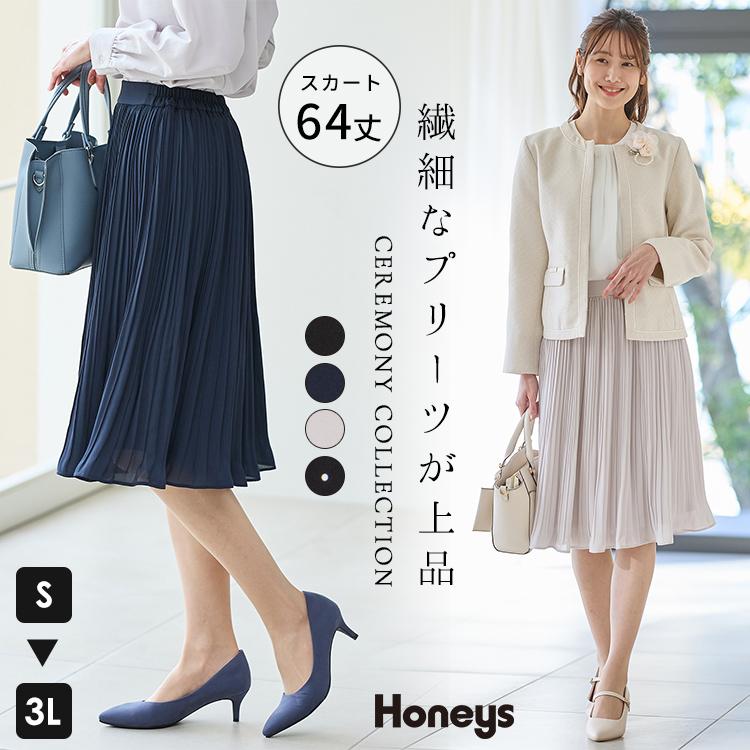 プリーツスカート バーニーズ スタイリング｜公式通販 バーニーズ ニューヨーク｜BARNEYS NEW