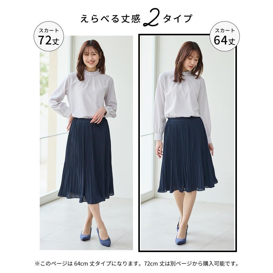 Honeys ボトムス スカート ひざ丈 セレモニー フォーマル 大きい