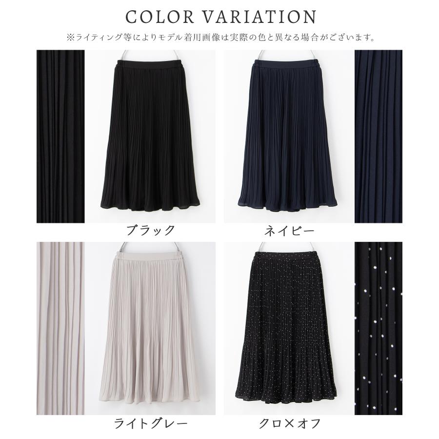 Honeys（ハニーズ） ボトムス スカート ひざ丈 セレモニー フォーマル
