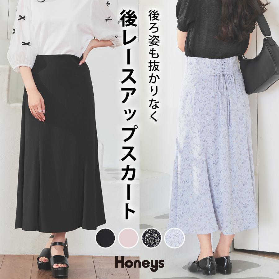 Honeys ボトムス スカート ロングスカート ロング丈 レース Honeys ボトムス スカート ロングスカート ロング丈 レース