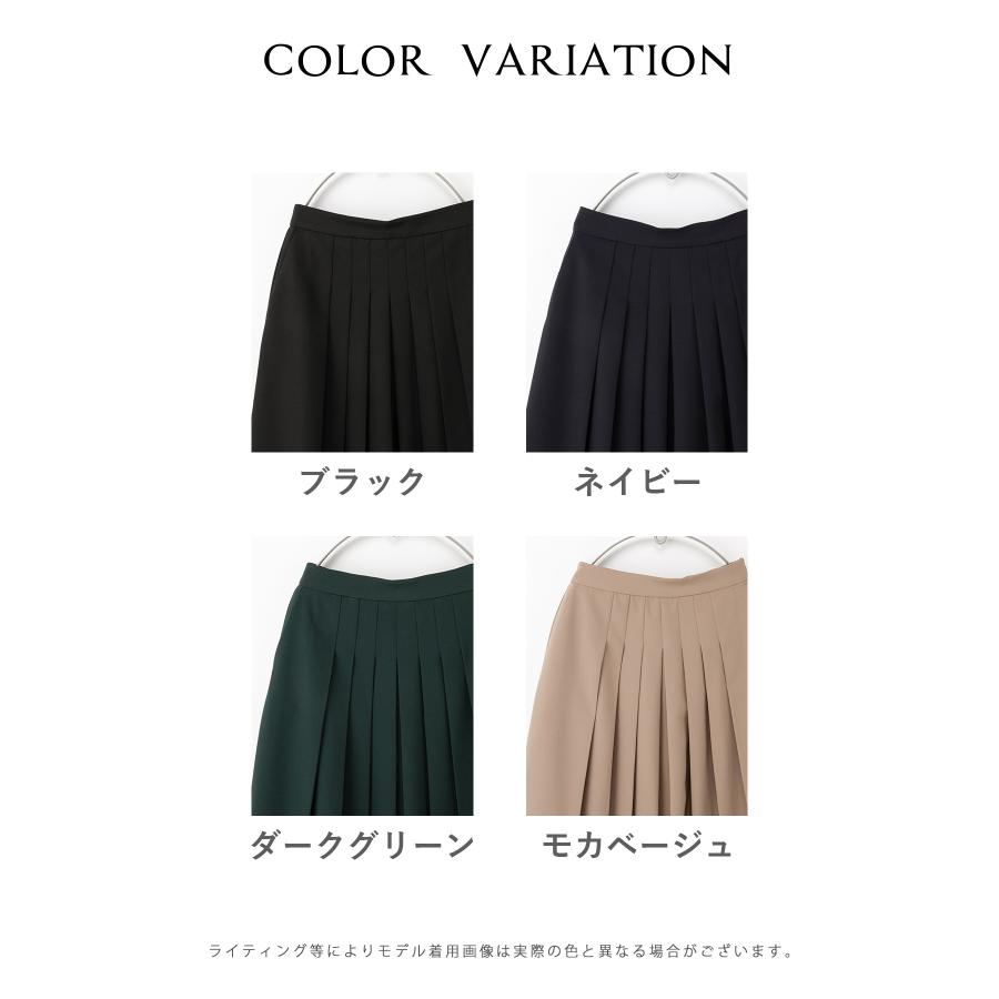 Honeys（ハニーズ） ボトムス ひざ丈 オフィス きれいめ ストレッチ
