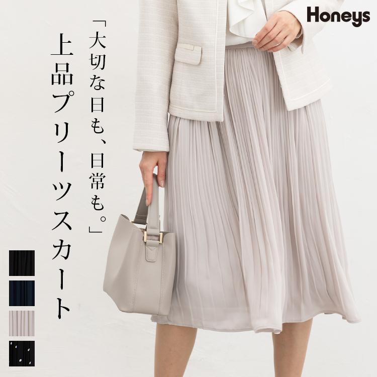 Honeys（ハニーズ） ボトムス スカート ひざ丈 大きいサイズ