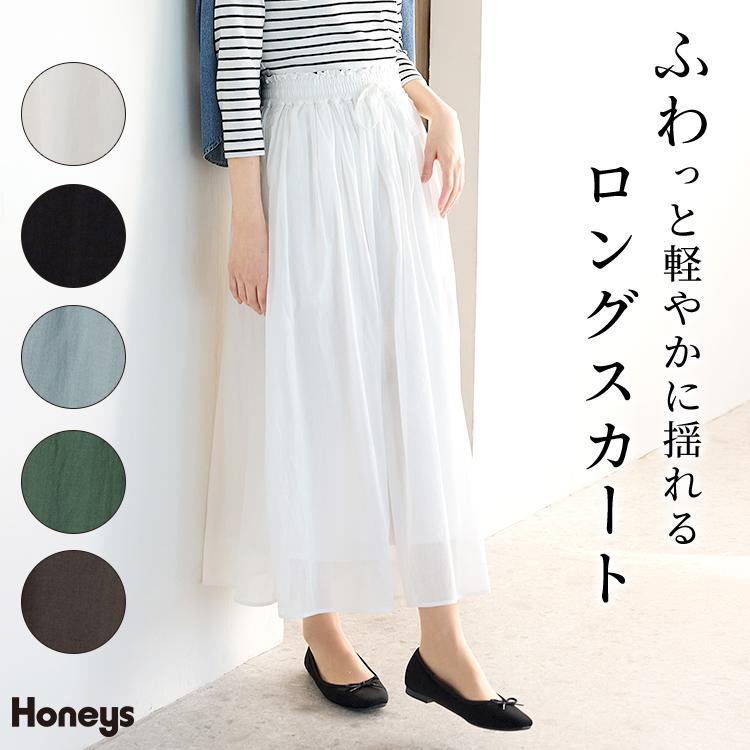 Honeys（ハニーズ） ボトムス スカート ロングスカート ロング丈