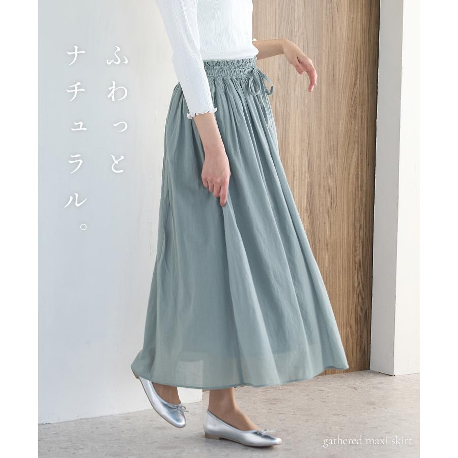 Honeys（ハニーズ） ボトムス ロング丈 ギャザースカート 無地 綿100