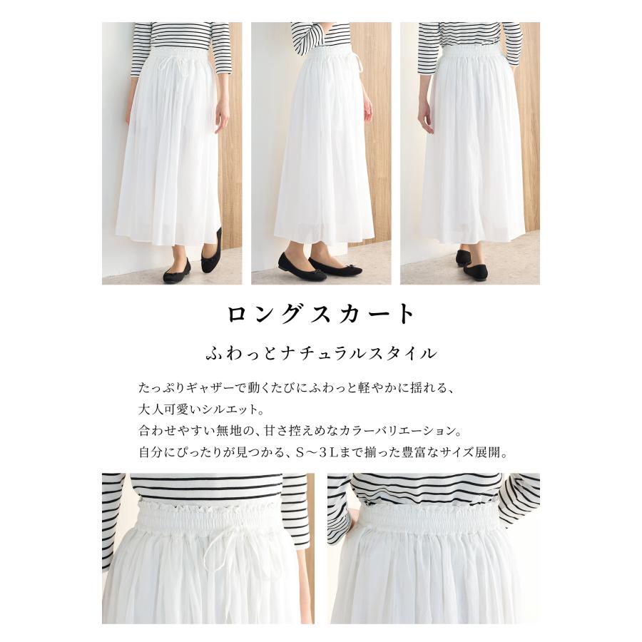 Honeys（ハニーズ） ボトムス スカート ロングスカート ロング丈