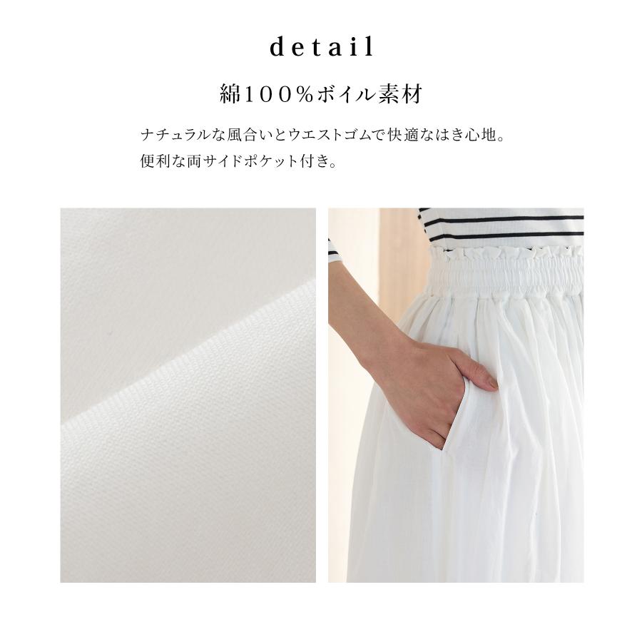 Honeys（ハニーズ） ボトムス スカート ロングスカート ロング丈