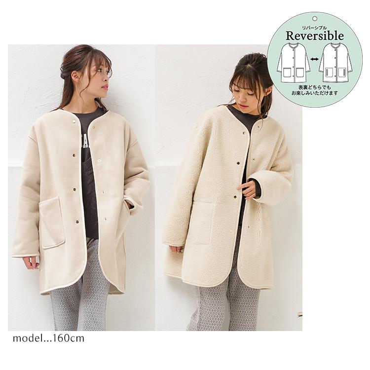 アウター コート リバーシブル 2ｗａｙ フェイクムートン ボア あったか レディース 秋 冬 Sale セール Sale セール Honeys ハニーズ リバーシブルコート ハニーズ Paypayモール店 通販 Paypayモール