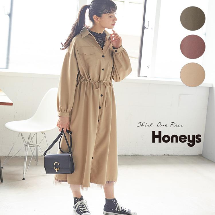 ワンピース レディース シャツワンピース 長袖 ロング 秋 秋新作 Honeys ハニーズ シャツワンピース Web限定llサイズ有 ハニーズ オンラインショップ 通販 Paypayモール