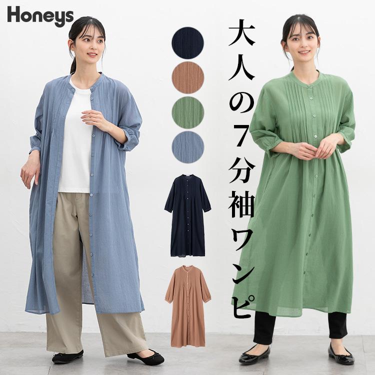 ワンピース Mikan ツインセット》カーディガン×バイカラーニットワンピース【洗濯