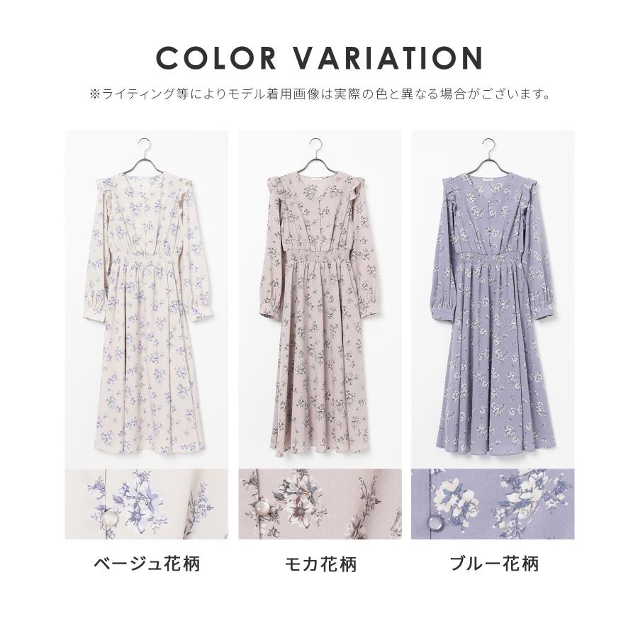 花柄フリル付き膝丈ワンピース trim_ofcrs_item304c520665f711e