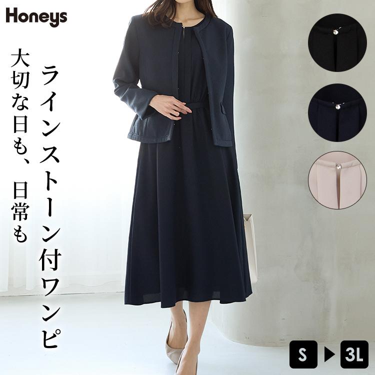 Honeys（ハニーズ） ワンピース 長袖 ロング丈 大きいサイズ