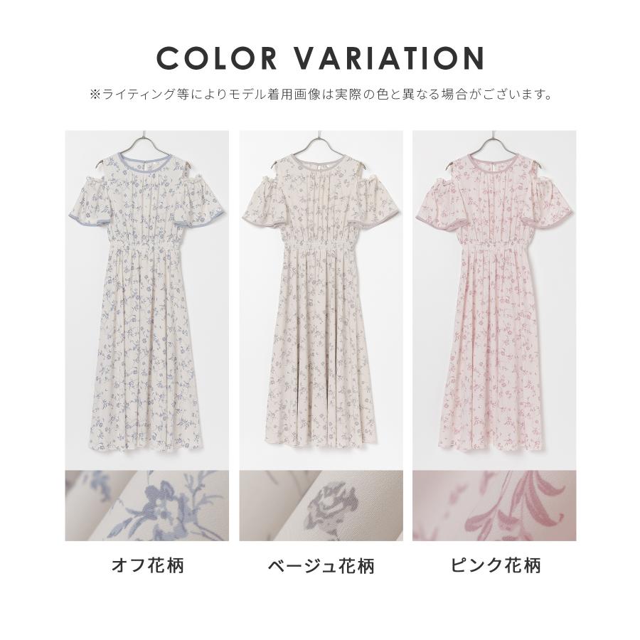 Honeys ワンピース ノースリーブ ロング丈 大きいサイズ 肩あき