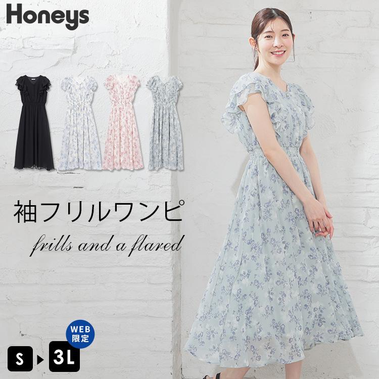 超美品HONEY MI HONEYドット柄フリル袖ロングワンピース Secret Honey（シークレットハニー）の「ドット柄フリルマキシ