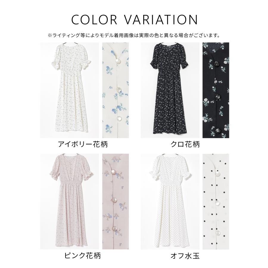 Honeys（ハニーズ） ワンピース 半袖 ロング丈 大きいサイズ ハート