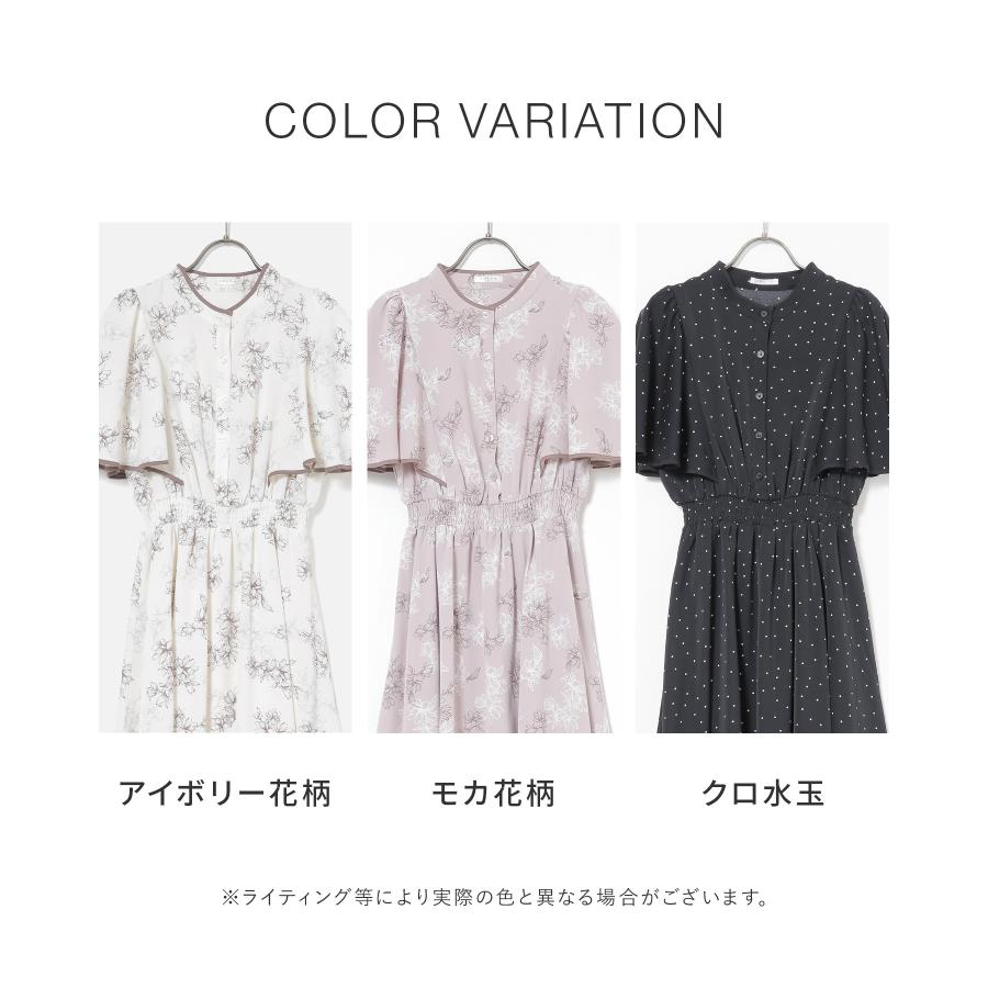 PINKHOUSEグレー 花柄 半袖 ひざ丈ワンピース Honeys（ハニーズ） ワンピース 半袖 ひざ丈 大きいサイズ フレア袖 花