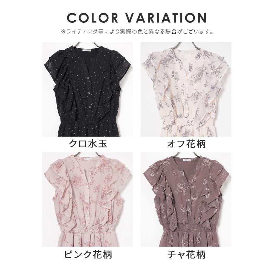 Honeys（ハニーズ） ワンピース 半袖 ロング丈 大きいサイズ フリル 花