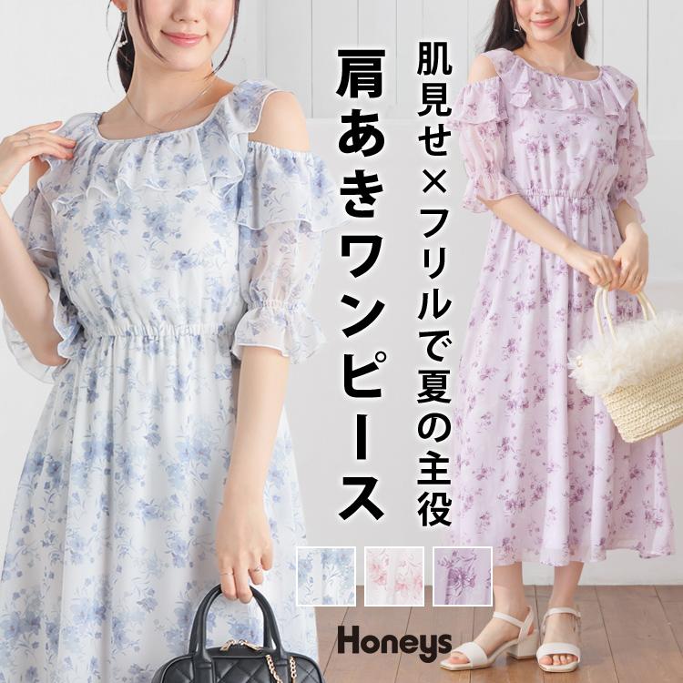 Honeys（ハニーズ） ワンピース ノースリーブ ロング丈 大きいサイズ 