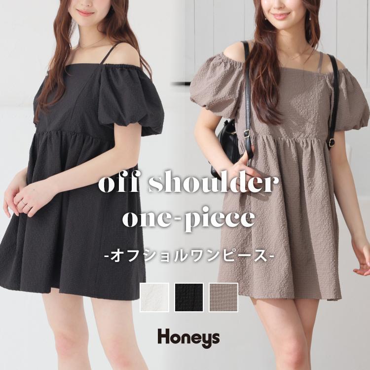 Honeys（ハニーズ） ワンピース 半袖 ミニ丈 オフショルダー 肩ひも