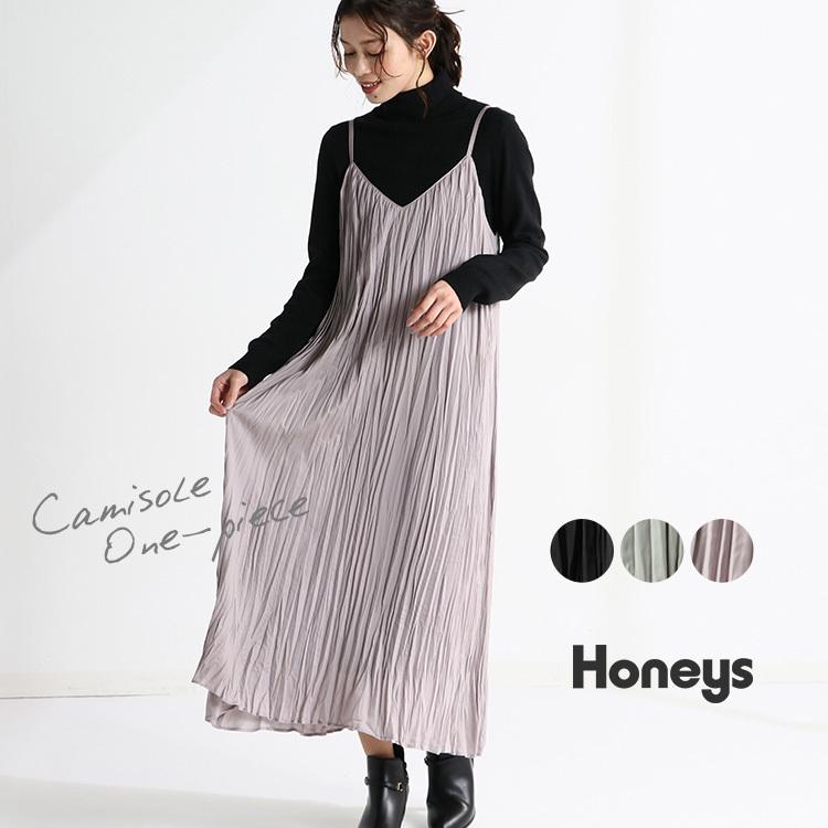 ワンピース キャミワンピ ロング レースアップ バックシャン レディース 春 夏 秋 冬 Sale セール Honeys ハニーズ キャミワンピース ハニーズ Paypayモール店 通販 Paypayモール