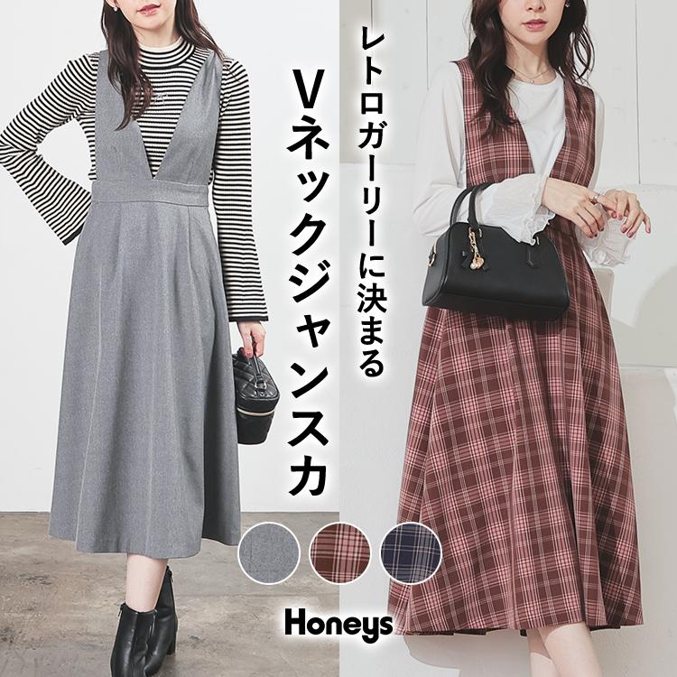 Honeys ワンピース ジャンスカ ノースリーブ ロング丈 大きい