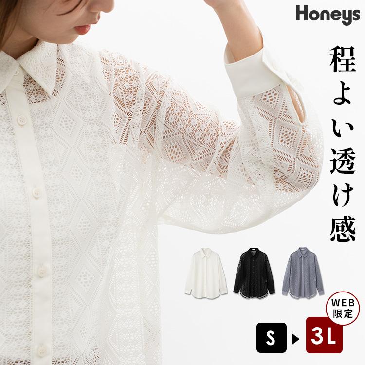 大きいサイズ トップス　シャツ　レディース 秋冬　春 新品 長袖　透け　レース 上品な透け感×大人カジュアル。レースオーバーサイズシャツブラウス