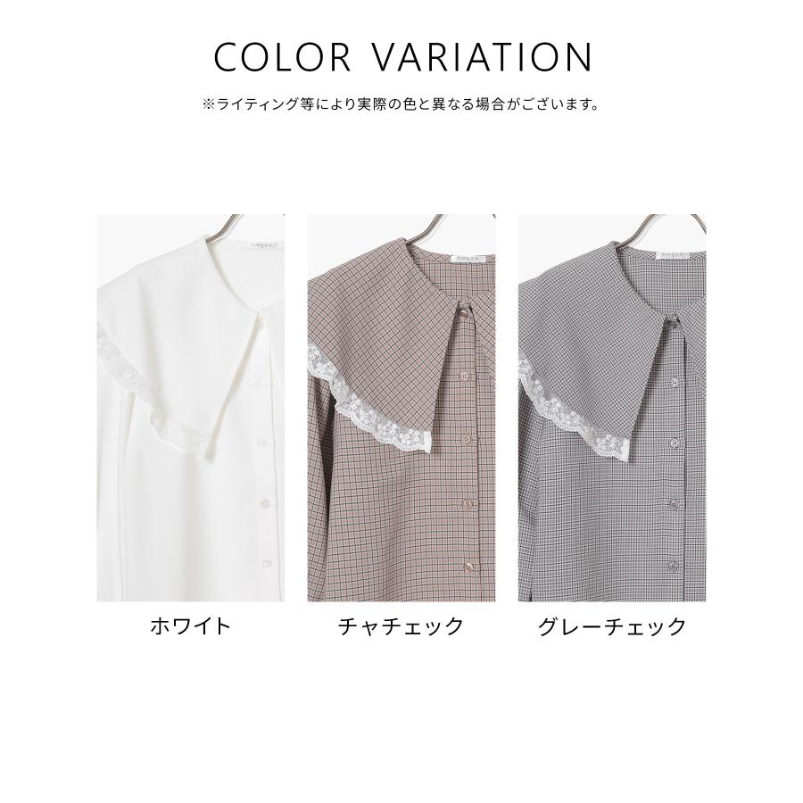 ♡BUBBLES コケットベストブラウス グレーチェック Honeys（ハニーズ） トップス ブラウス 長袖 ビッグカラー レース