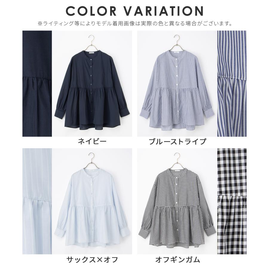 45R 長袖 ブラウス チェック ストライプ 切替 ブルー 4サイズ Honeys（ハニーズ） トップス ブラウス 長袖 切替ブラウス ギャザー