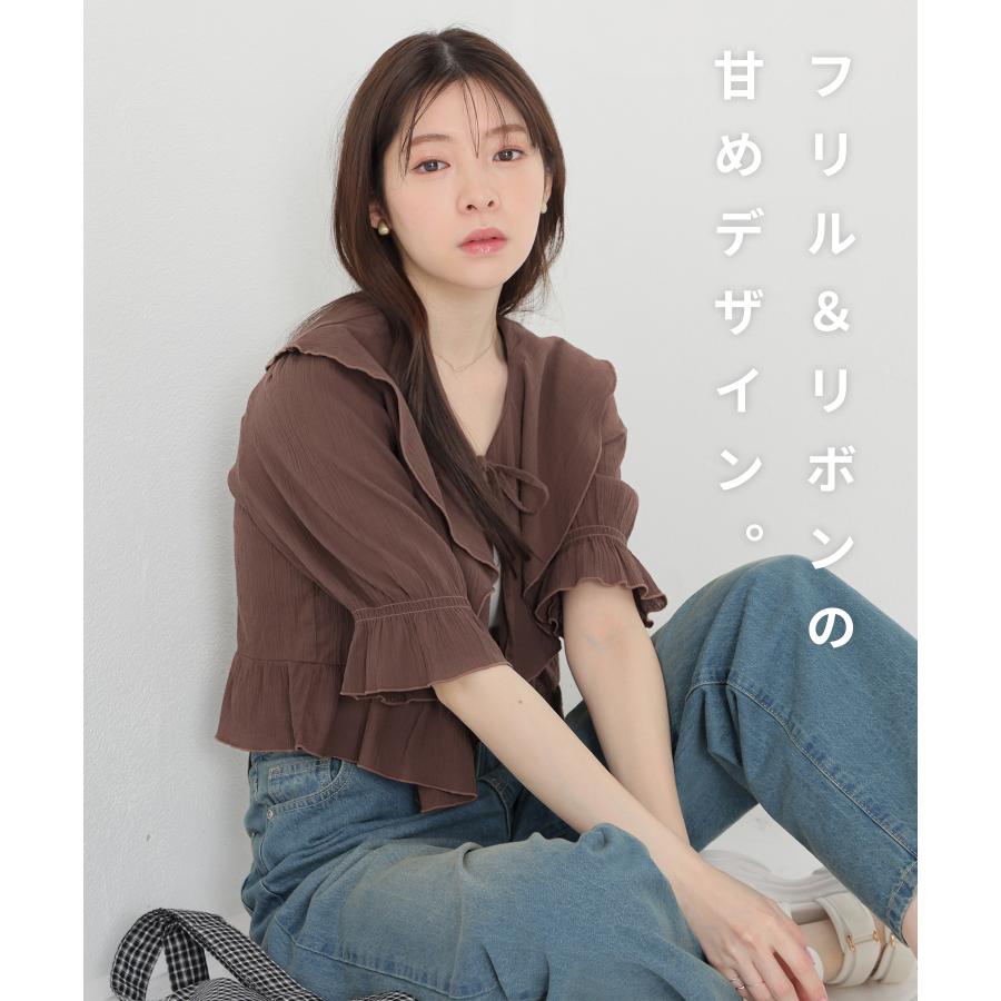 Honeys（ハニーズ） トップス ブラウス 半袖 ラッフルフリル