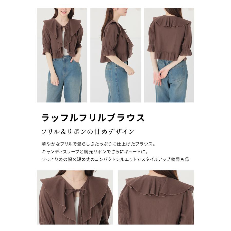 Honeys（ハニーズ） トップス ブラウス 半袖 ラッフルフリル