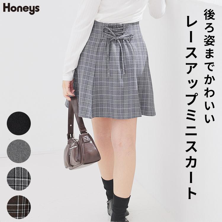 Honeys（ハニーズ） ボトムス ミニ丈 無地 チェック柄 再生