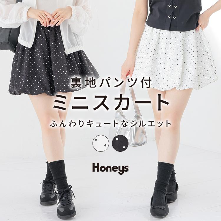 Honeys（ハニーズ） ボトムス スカート ミニスカート ミニ丈 バルーン