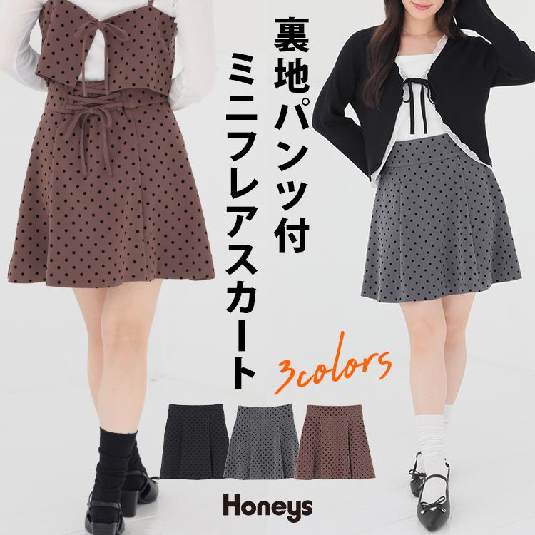 Honeys（ハニーズ） ボトムス スカート ミニスカート セットアップ