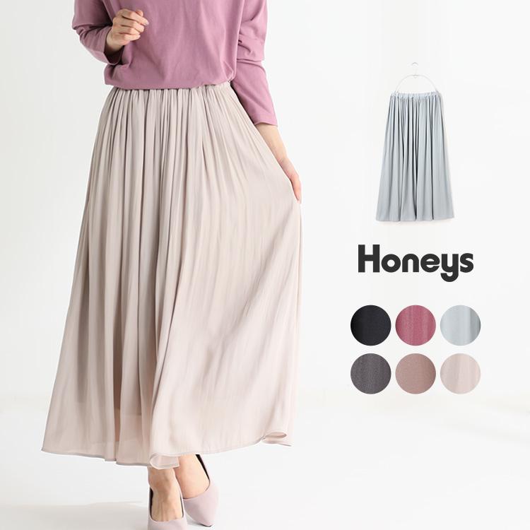スカート ギャザースカート ロング マキシ丈 光沢 無地 ウエストゴム 春 夏 秋 冬 新作 Honeys ハニーズ ギャザーロングスカート ハニーズ オンラインショップ 通販 Paypayモール