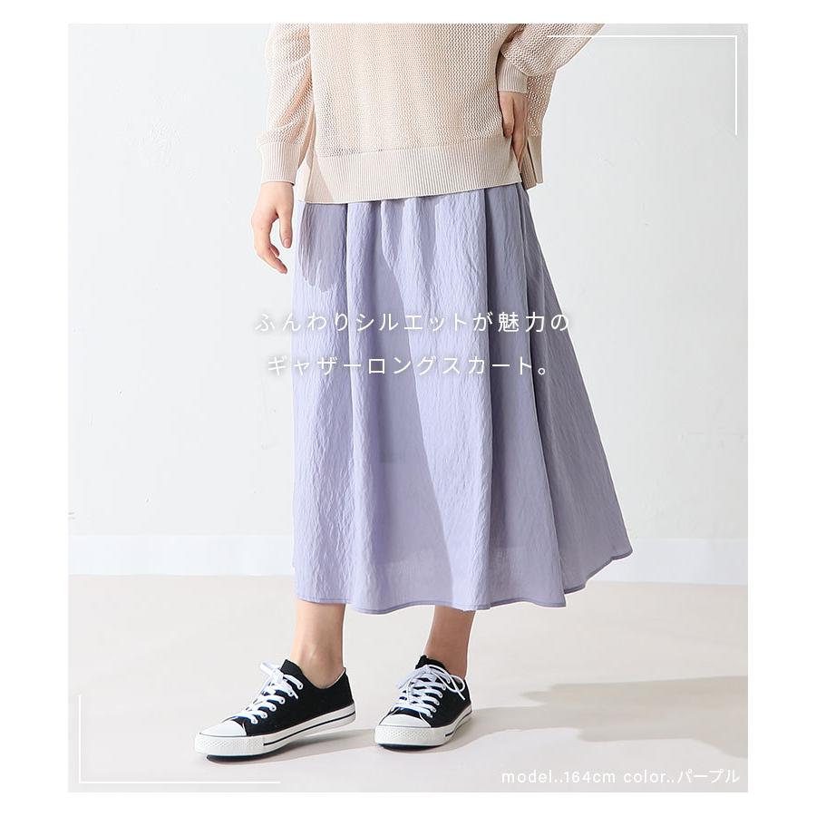 スカート ロングスカート ギャザー ふんわり 無地 フェミニン おしゃれ レディース 春 夏 Honeys ハニーズ ロングギャザースカート ハニーズ オンラインショップ 通販 Paypayモール